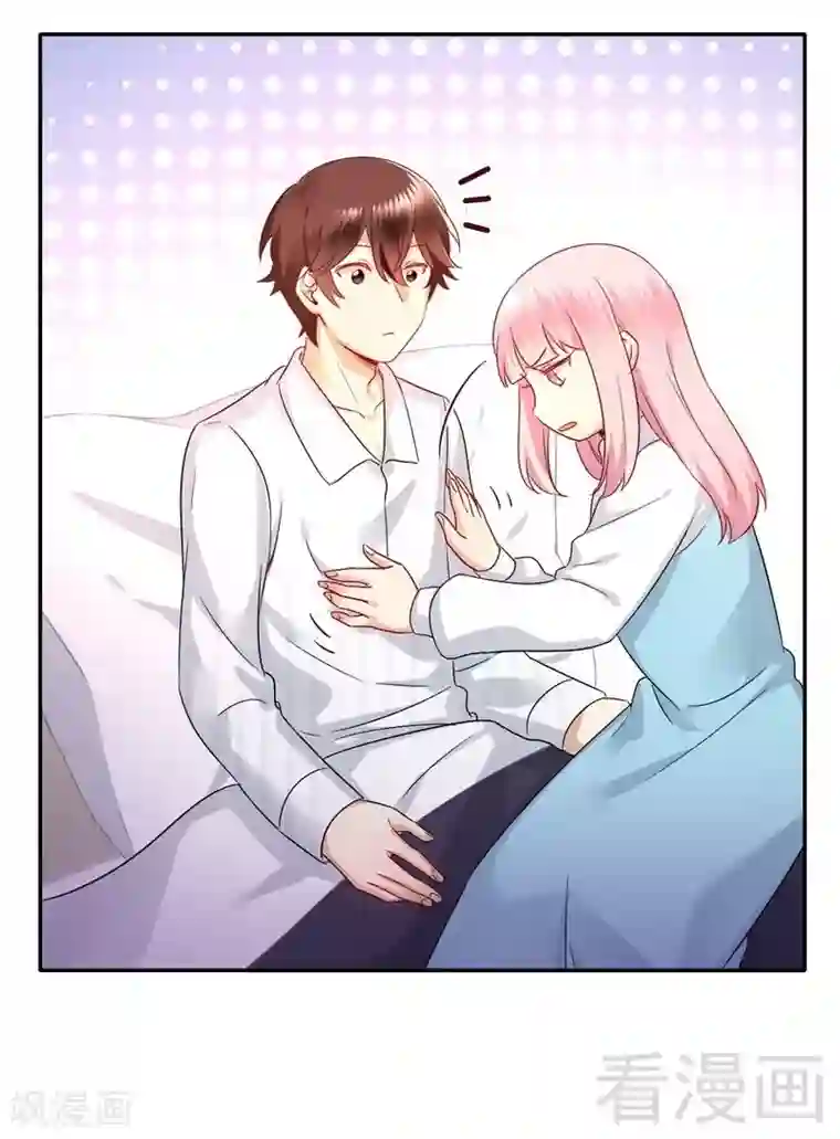 复仇少爷小甜妻第73话 怀疑