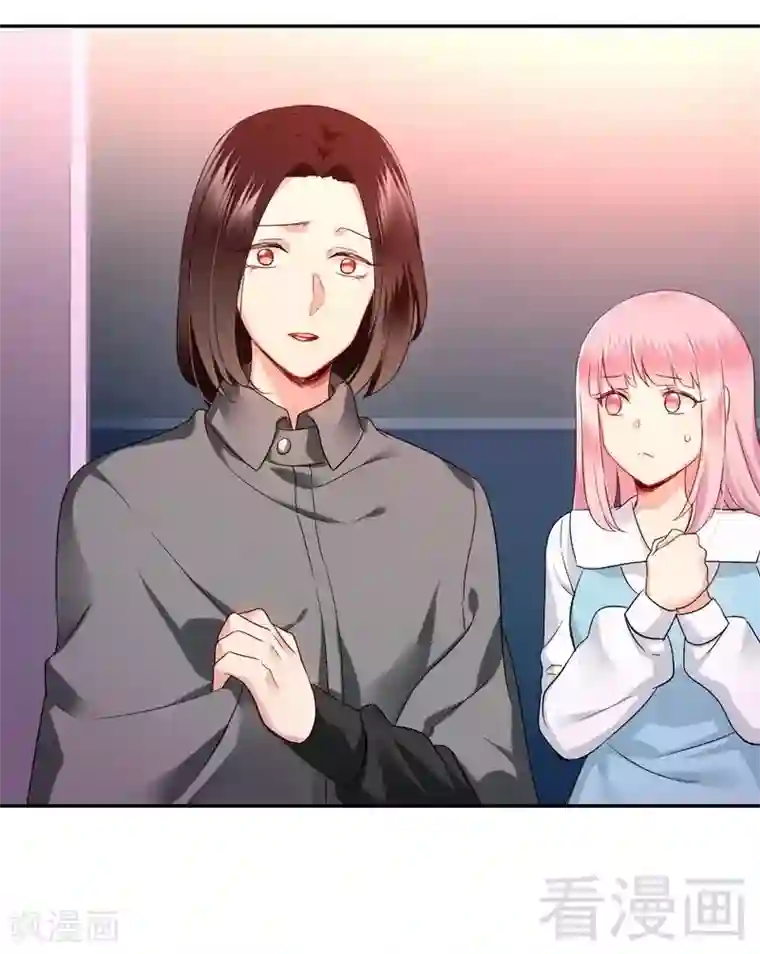 复仇少爷小甜妻第73话 怀疑