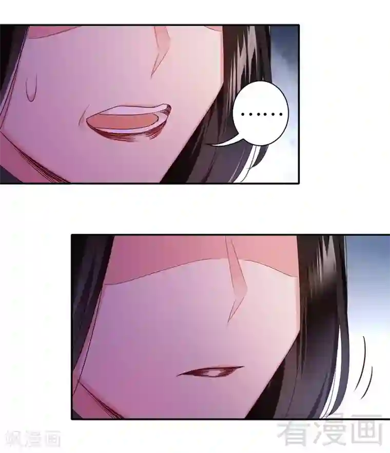 复仇少爷小甜妻第73话 怀疑