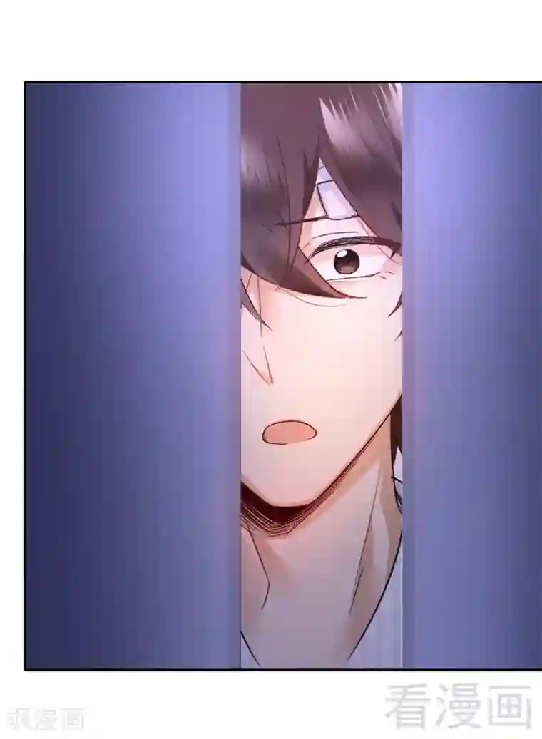 复仇少爷小甜妻第73话 怀疑