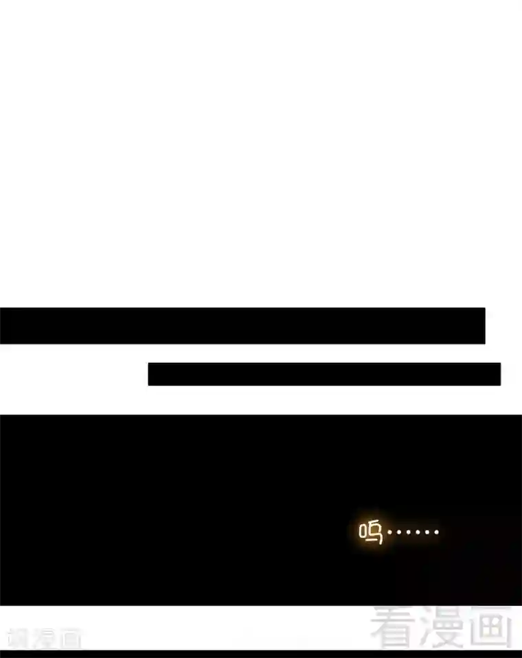 复仇少爷小甜妻第74话 转移话题的方式