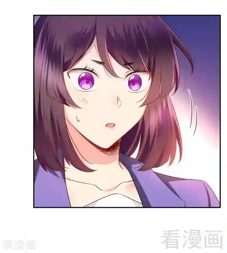 复仇少爷小甜妻第74话 转移话题的方式