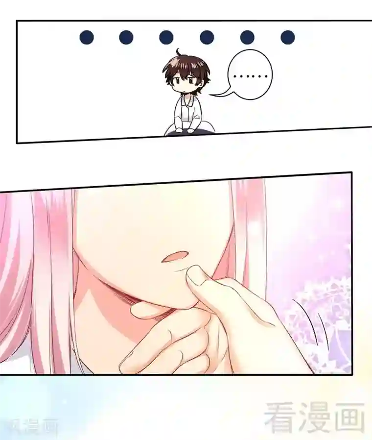 复仇少爷小甜妻第74话 转移话题的方式