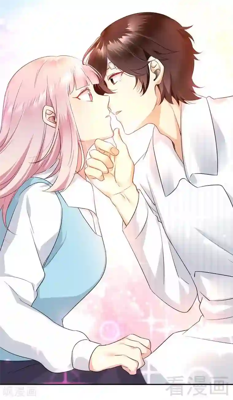 复仇少爷小甜妻第74话 转移话题的方式