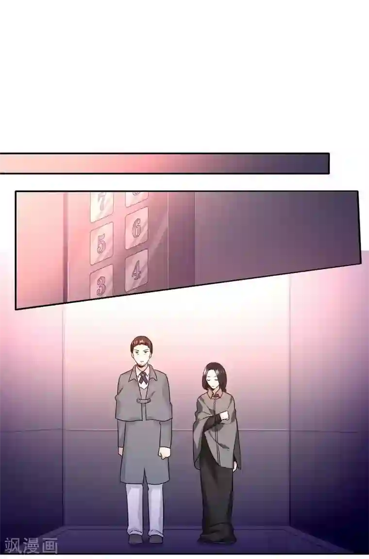 复仇少爷小甜妻第75话 求婚