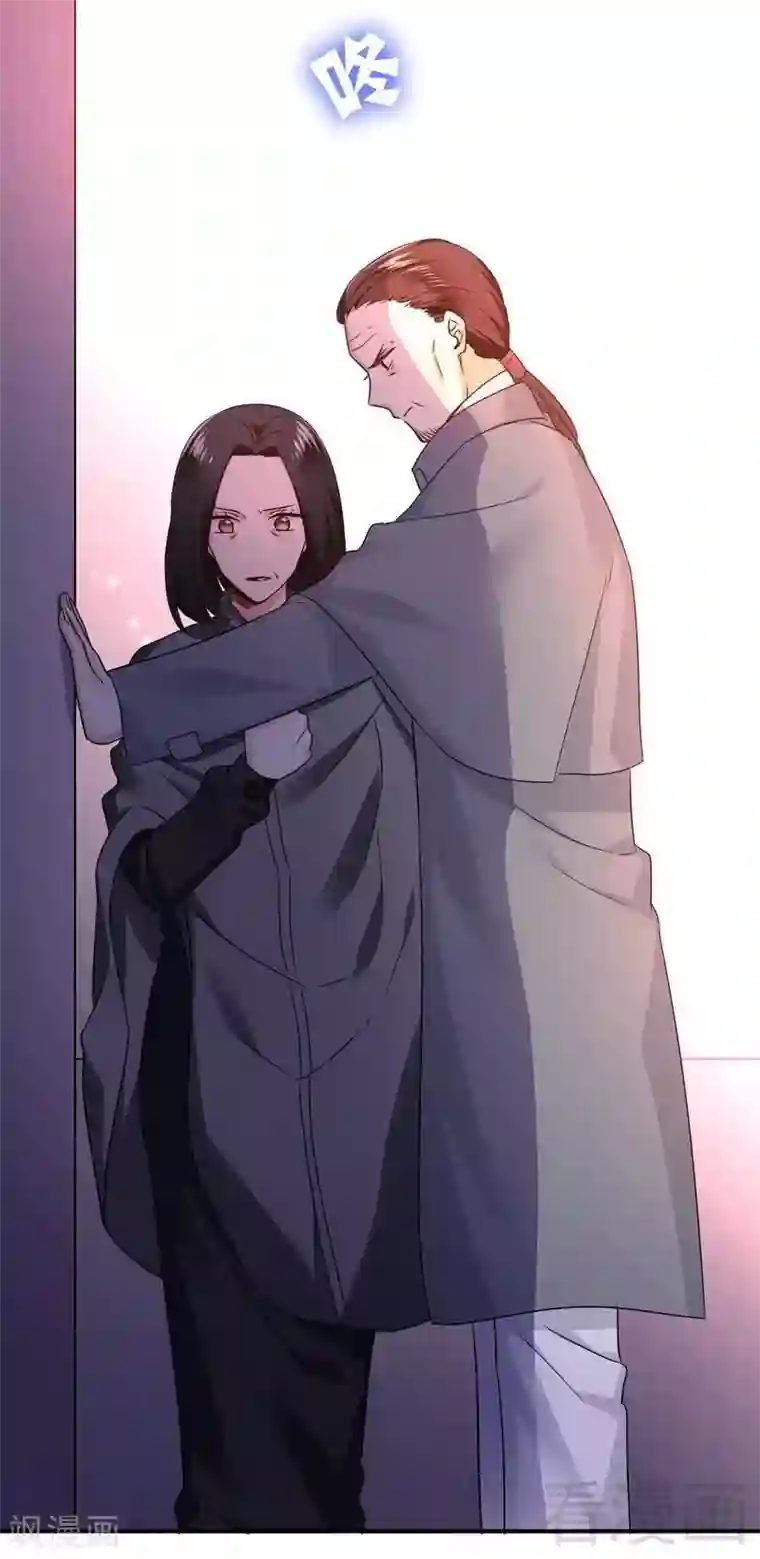 复仇少爷小甜妻第75话 求婚