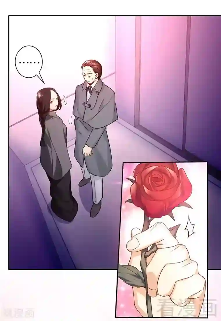 复仇少爷小甜妻第75话 求婚