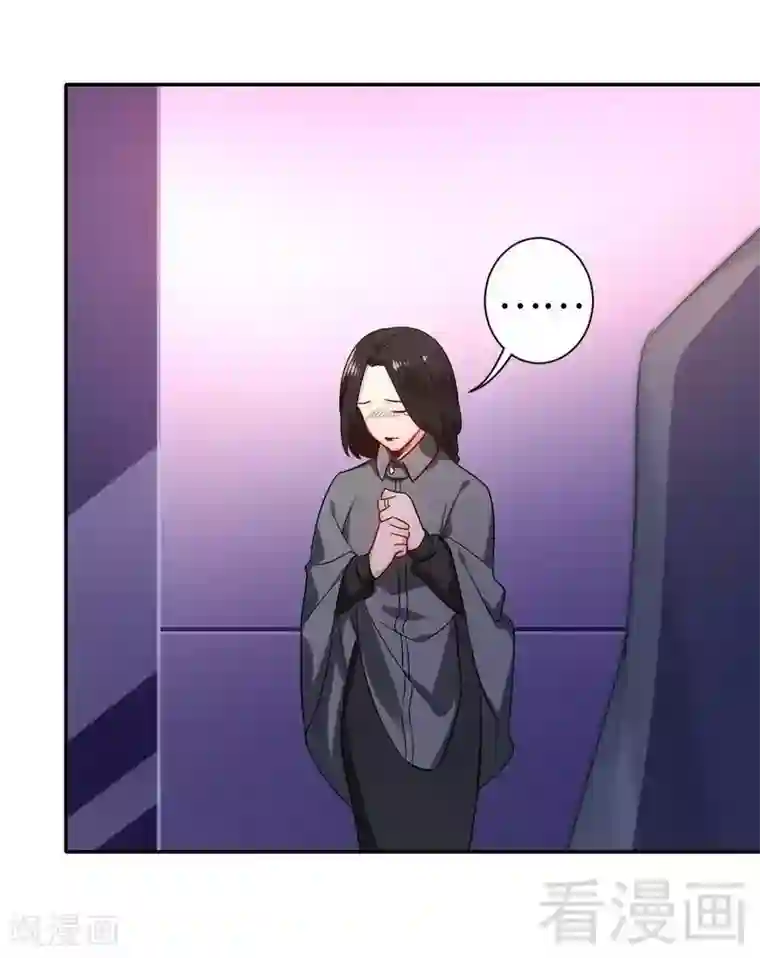 复仇少爷小甜妻第75话 求婚