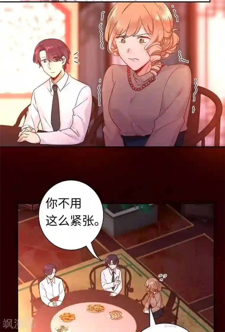 复仇少爷小甜妻第76话 莫家的态度