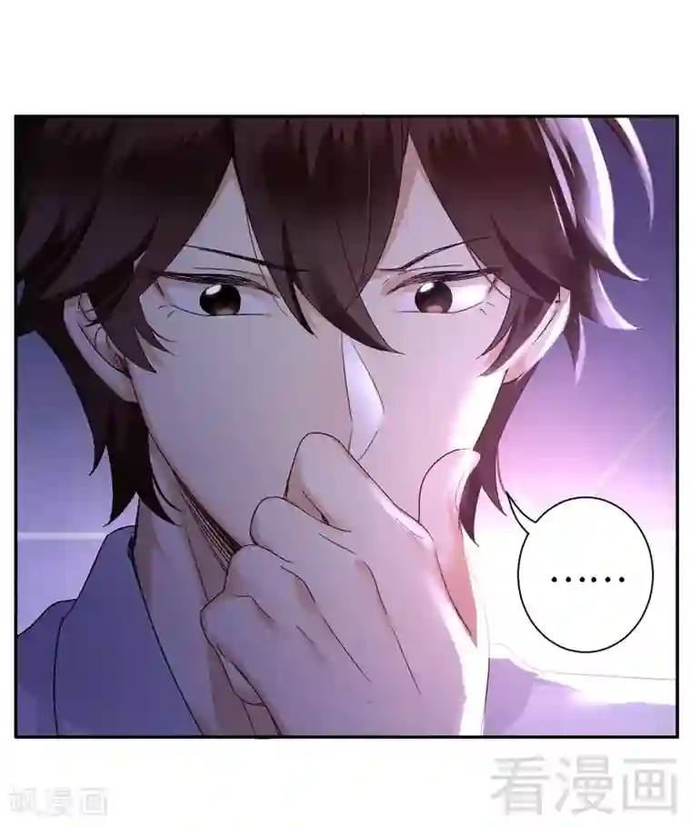 复仇少爷小甜妻第76话 莫家的态度