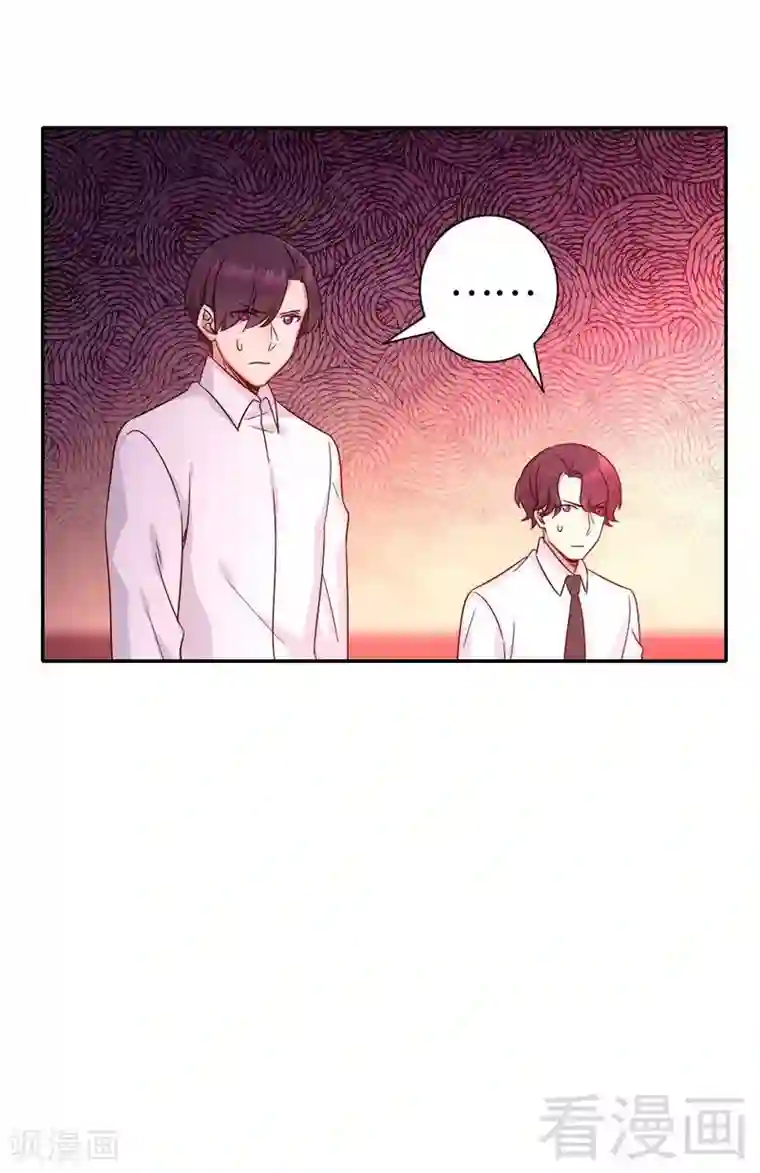 复仇少爷小甜妻第77话 他不配！