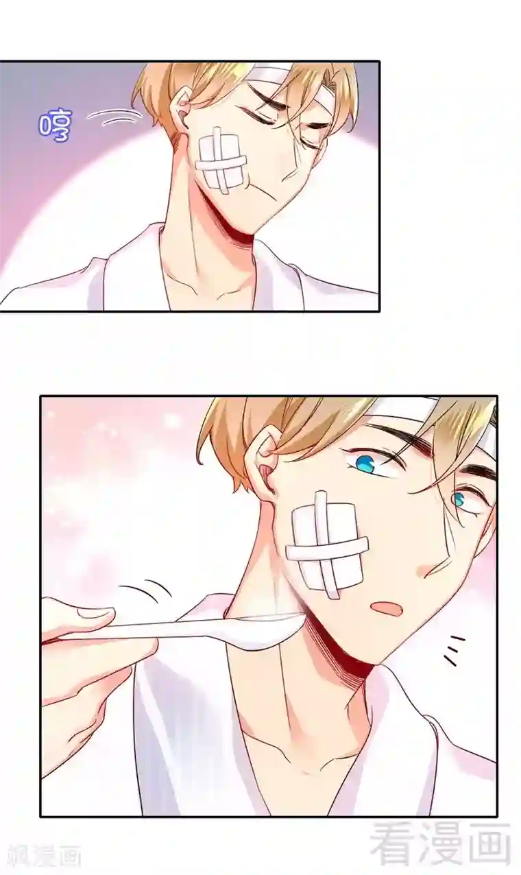 丫头 你终于长大了第78话 暗潮涌动