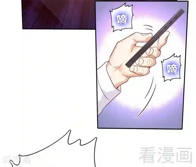 复仇少爷小甜妻第79话 怨恨