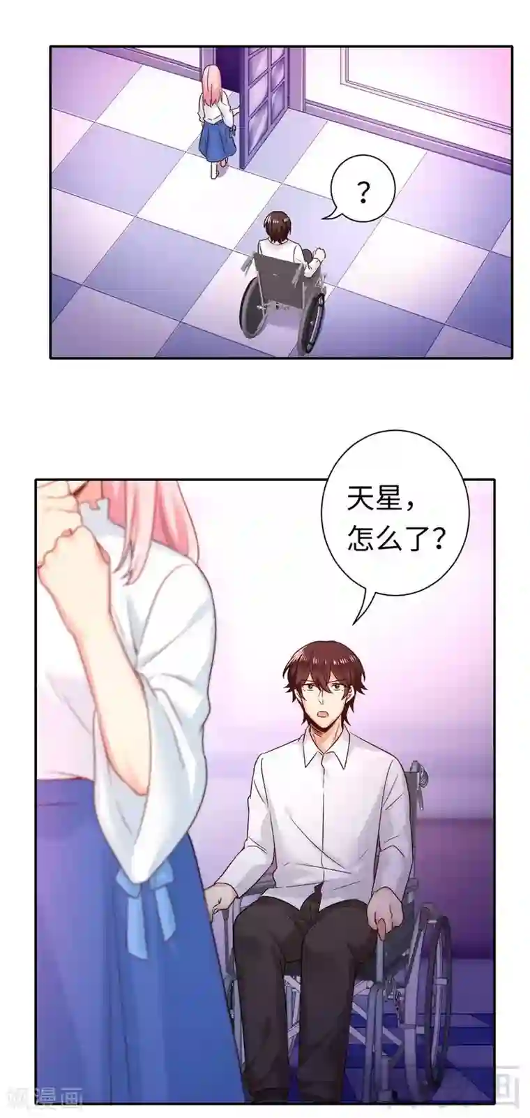 复仇少爷小甜妻第80话 偷窥的老父亲