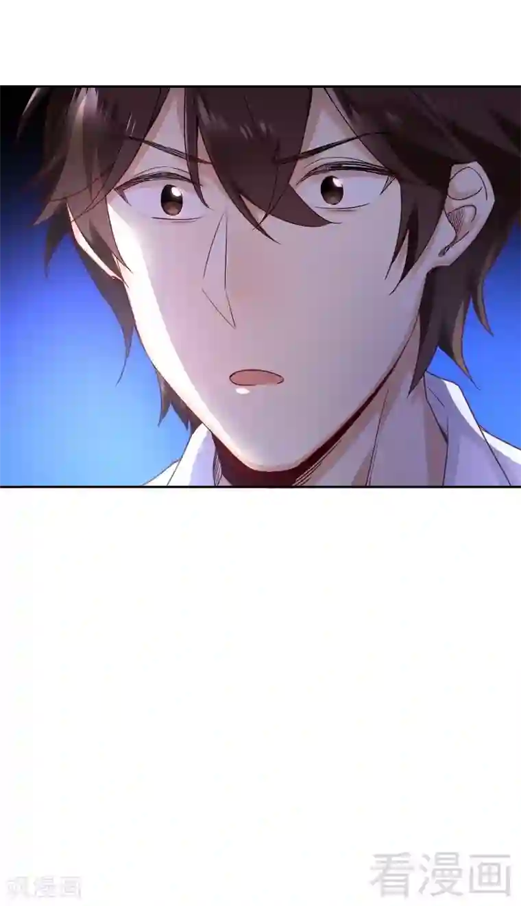 复仇少爷小甜妻第80话 偷窥的老父亲