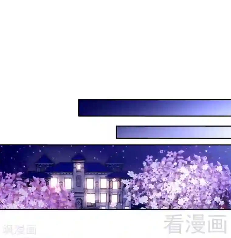 复仇少爷小甜妻第80话 偷窥的老父亲