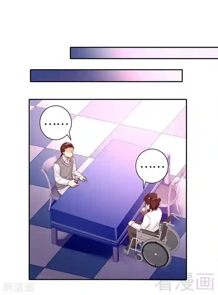 复仇少爷小甜妻第81话 最好吃的面