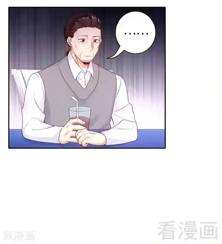 复仇少爷小甜妻第81话 最好吃的面