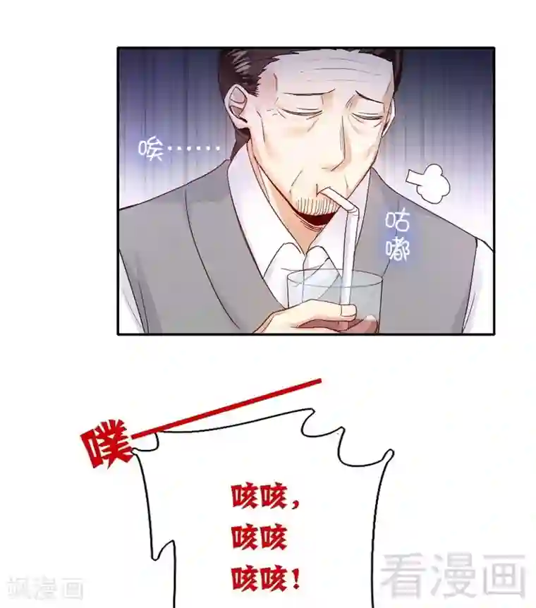 复仇少爷小甜妻第81话 最好吃的面