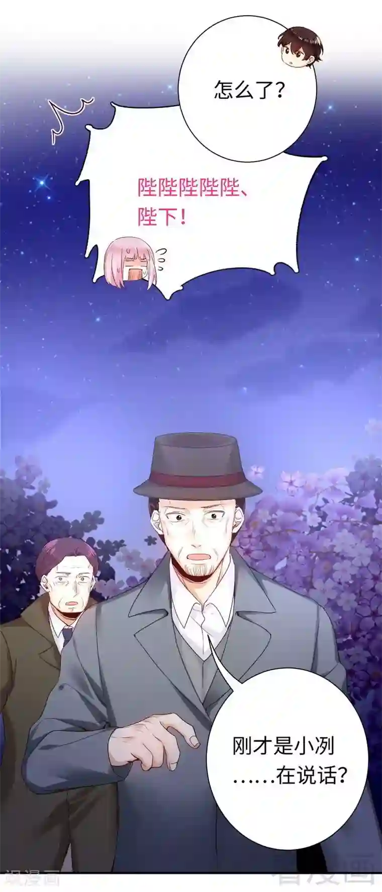 复仇少爷小甜妻第81话 最好吃的面