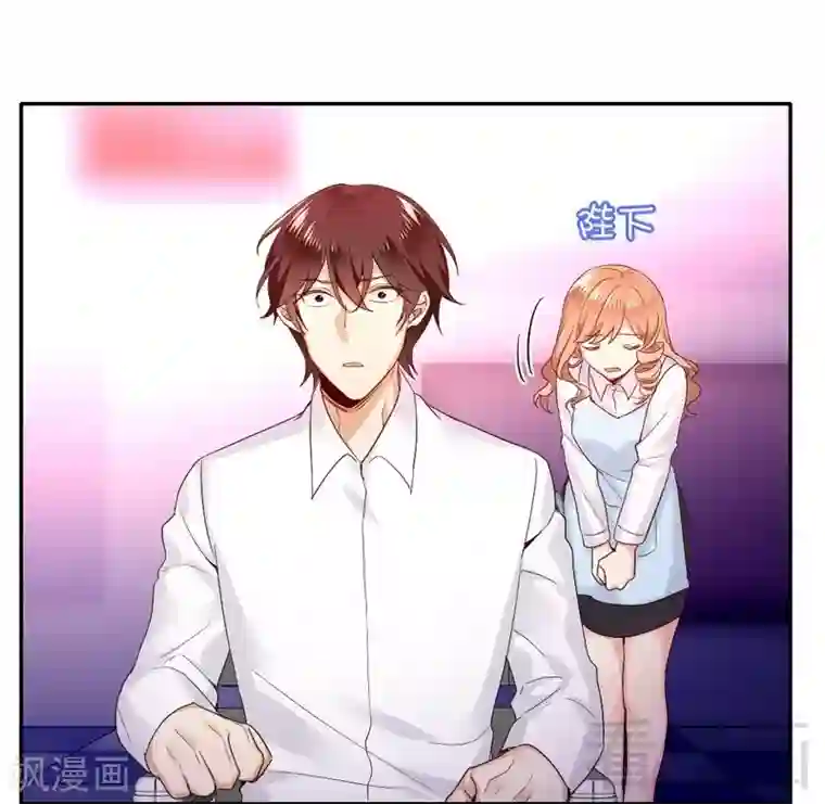 复仇少爷小甜妻第81话 最好吃的面