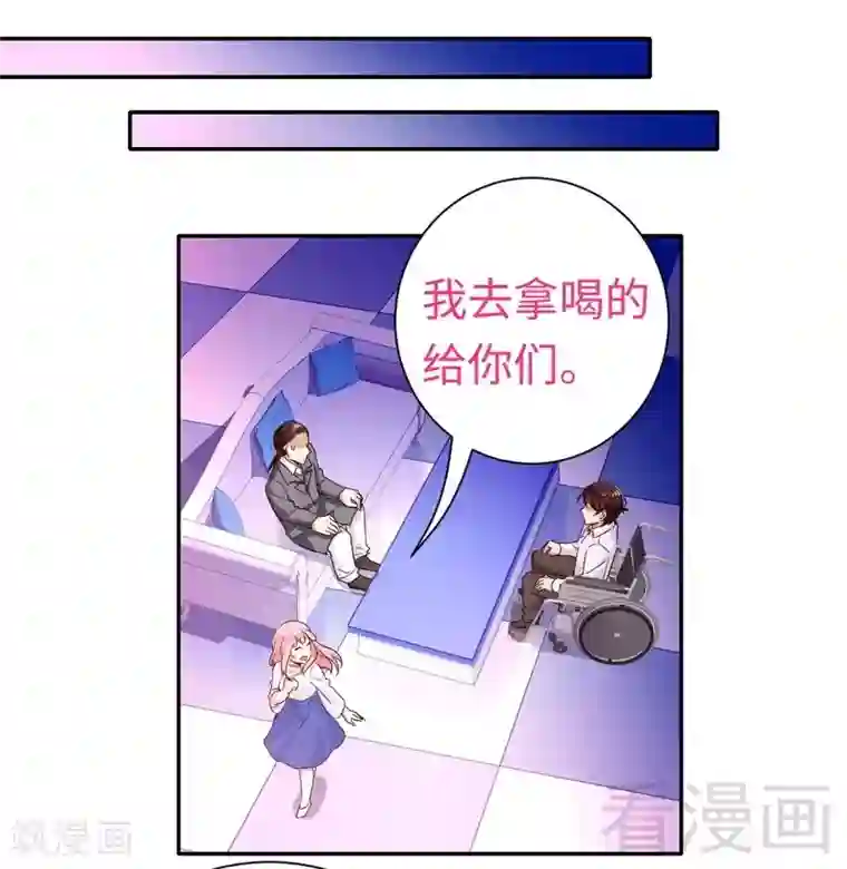 复仇少爷小甜妻第81话 最好吃的面