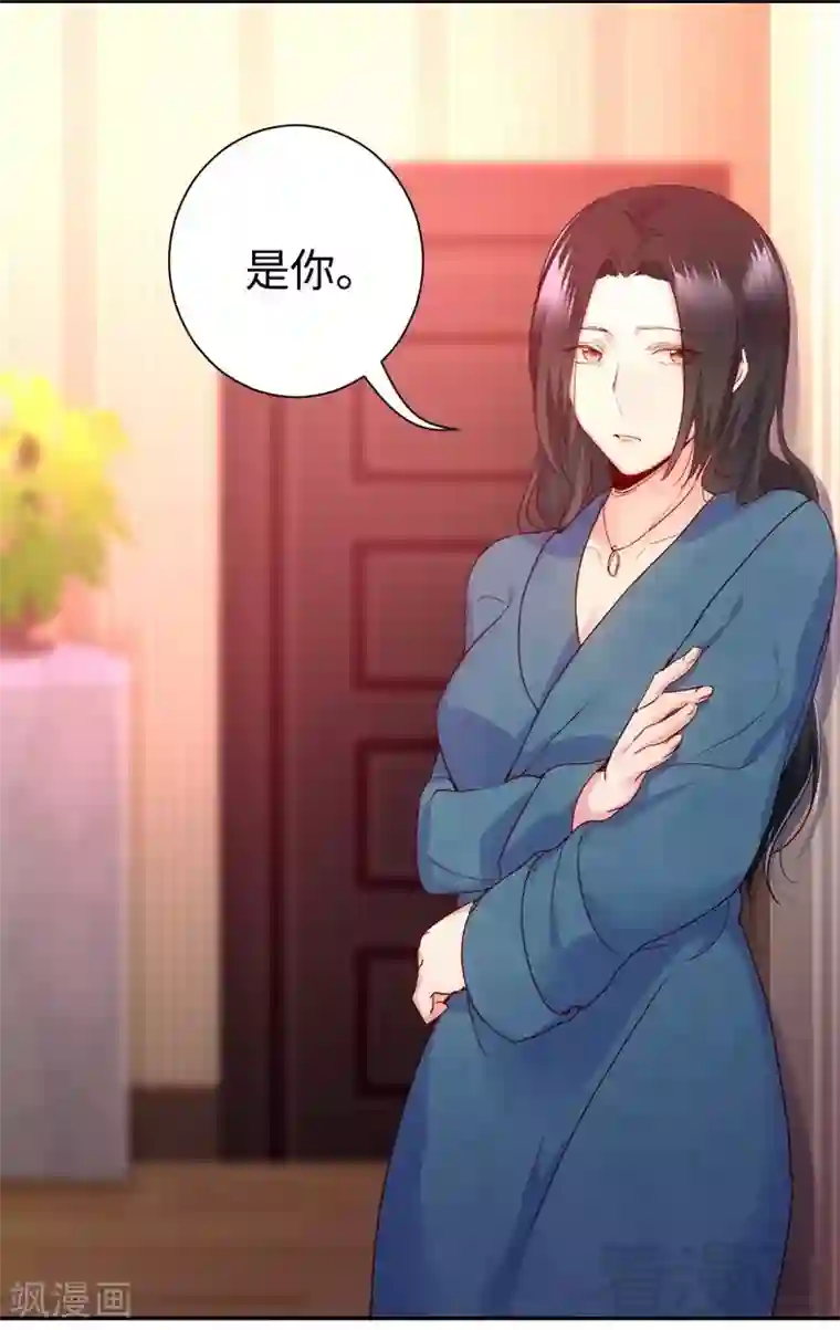 复仇少爷小甜妻第82话 无法说爱你