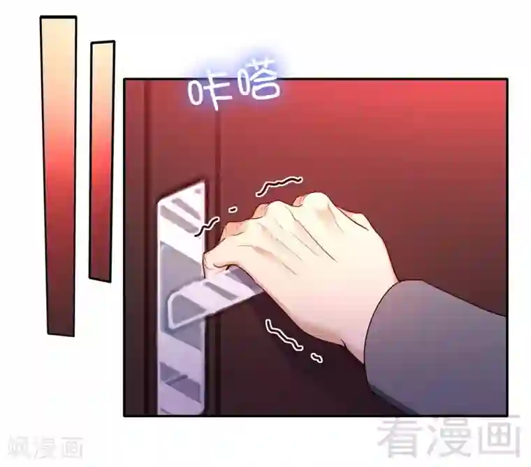 复仇少爷小甜妻第82话 无法说爱你