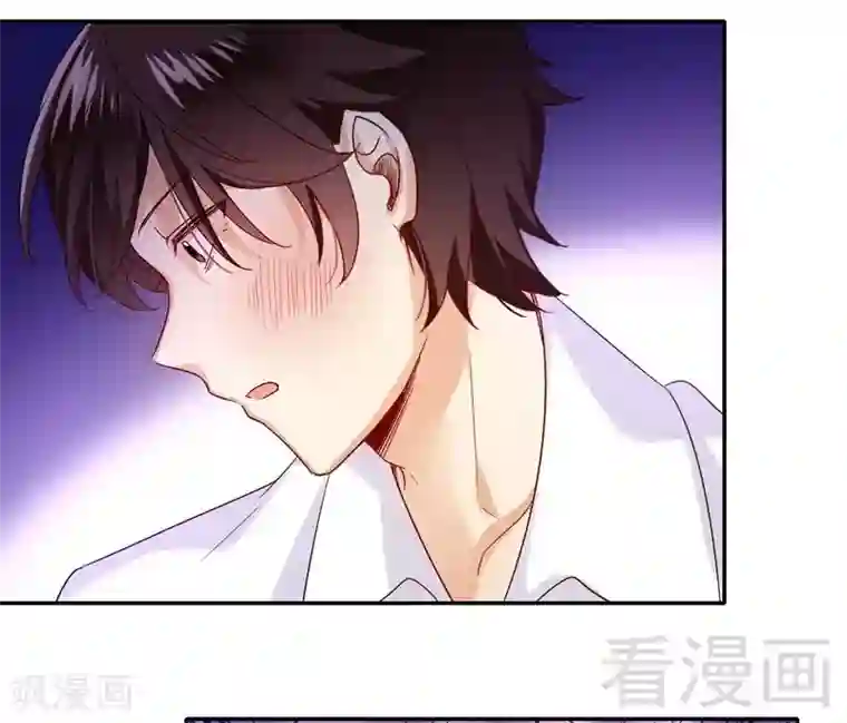 复仇少爷小甜妻第83话 欺骗