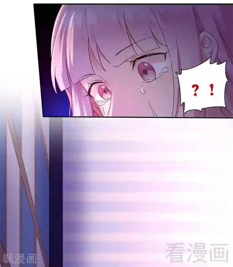 复仇少爷小甜妻第83话 欺骗