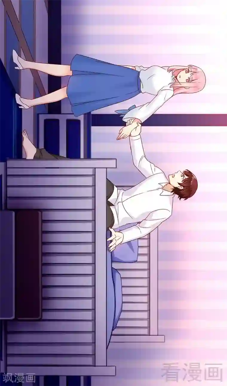 复仇少爷小甜妻第83话 欺骗