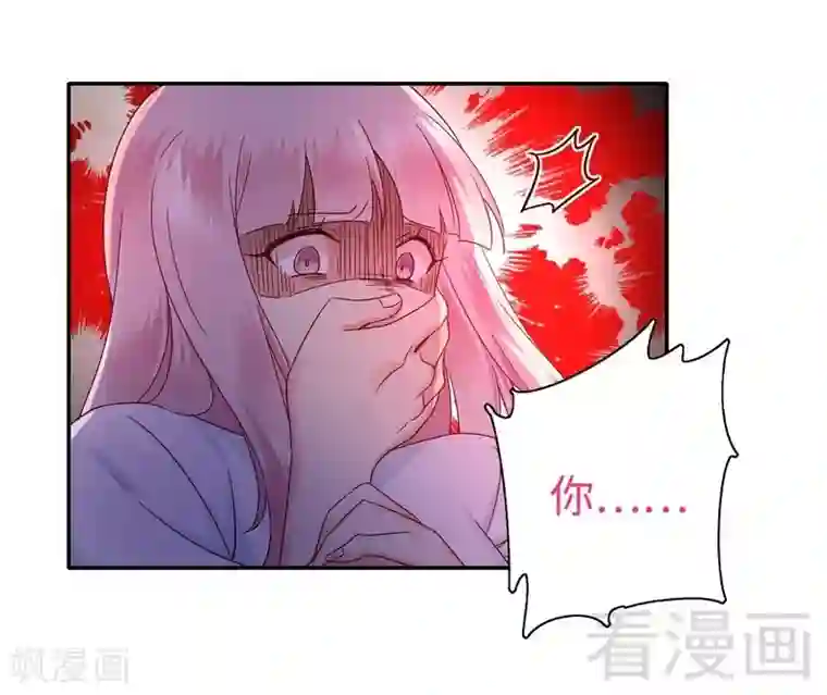 复仇少爷小甜妻第83话 欺骗
