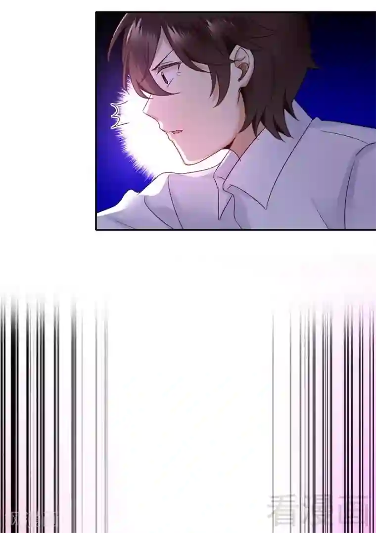 复仇少爷小甜妻第83话 欺骗