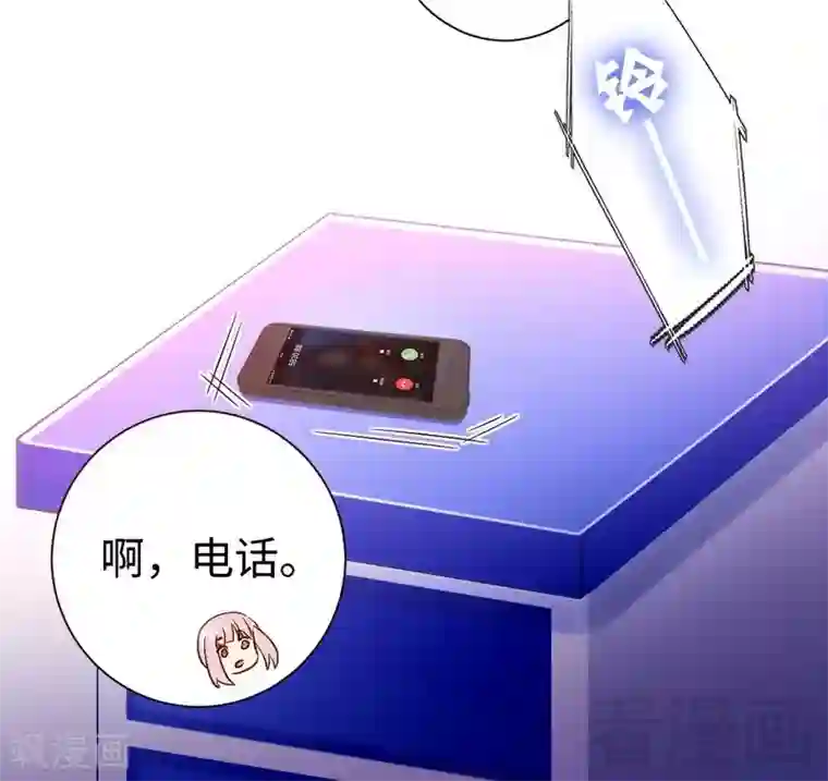 复仇少爷小甜妻第83话 欺骗