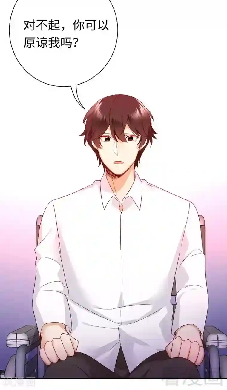 复仇少爷小甜妻第84话 坚决分手