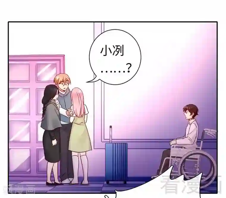 复仇少爷小甜妻第84话 坚决分手