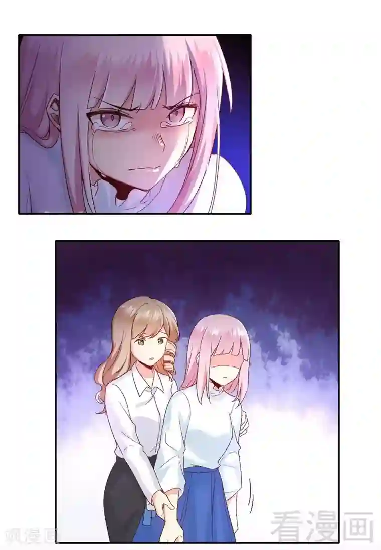 复仇少爷小甜妻第84话 坚决分手