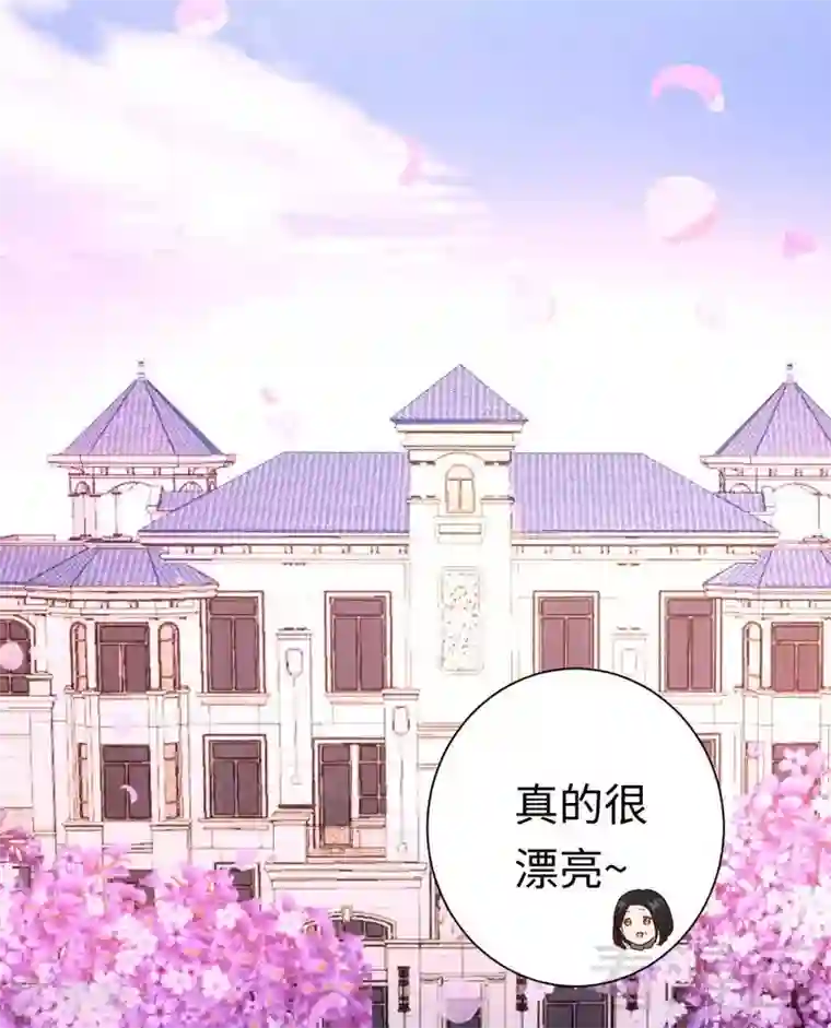 复仇少爷小甜妻第84话 坚决分手