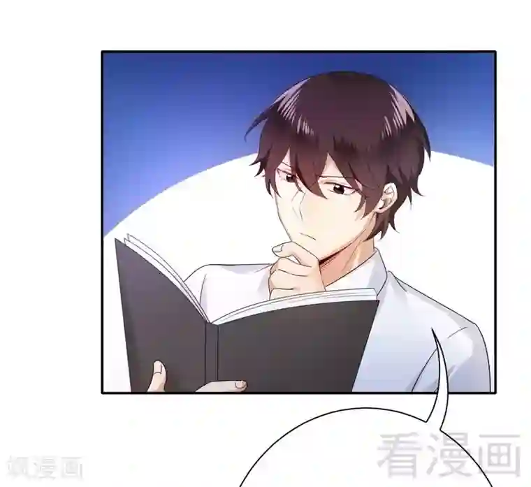 复仇少爷小甜妻第87话 当然是选择原谅他