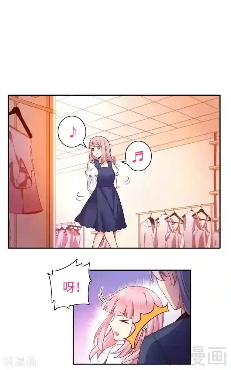 复仇少爷小甜妻第88话 有人来访