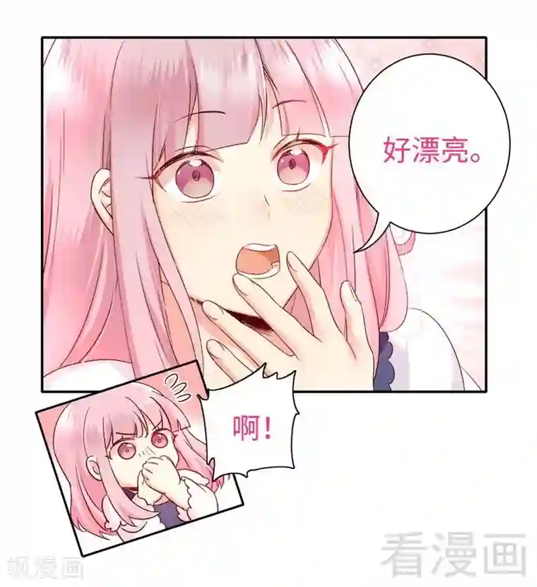 复仇少爷小甜妻第88话 有人来访