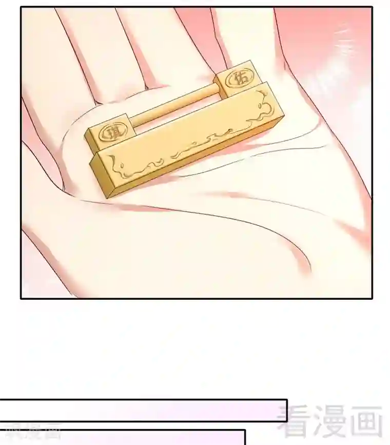 复仇少爷小甜妻第88话 有人来访