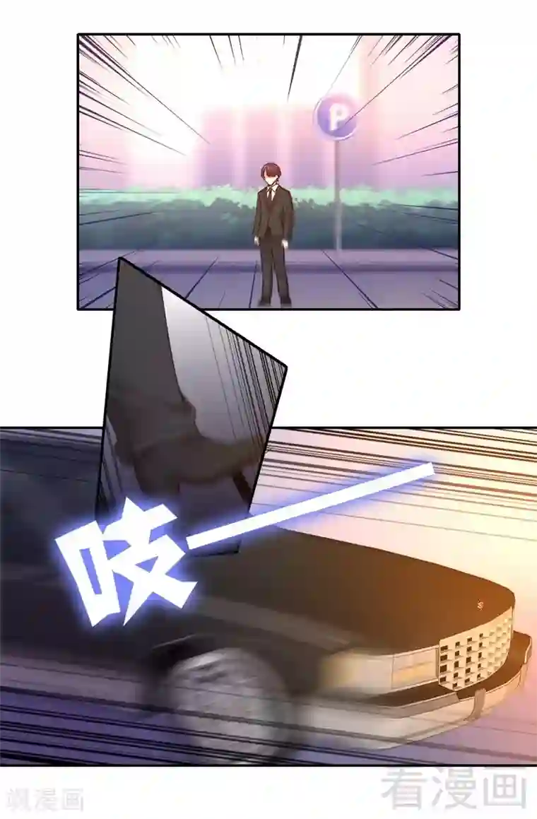 复仇少爷小甜妻第88话 有人来访