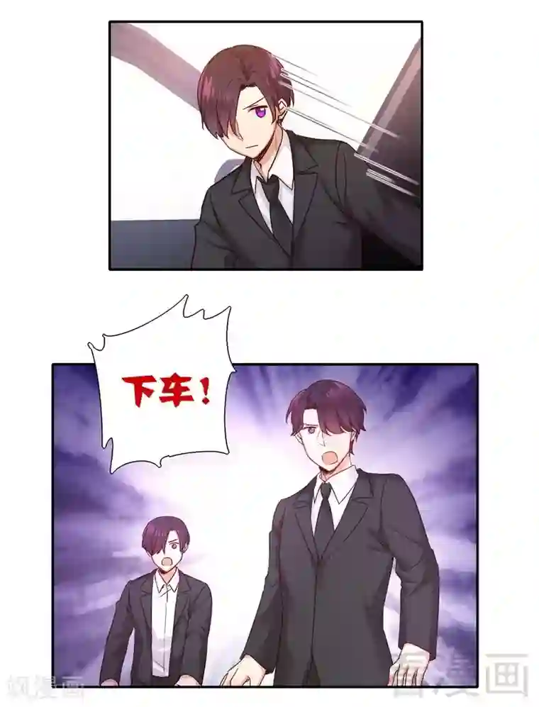 复仇少爷小甜妻第88话 有人来访