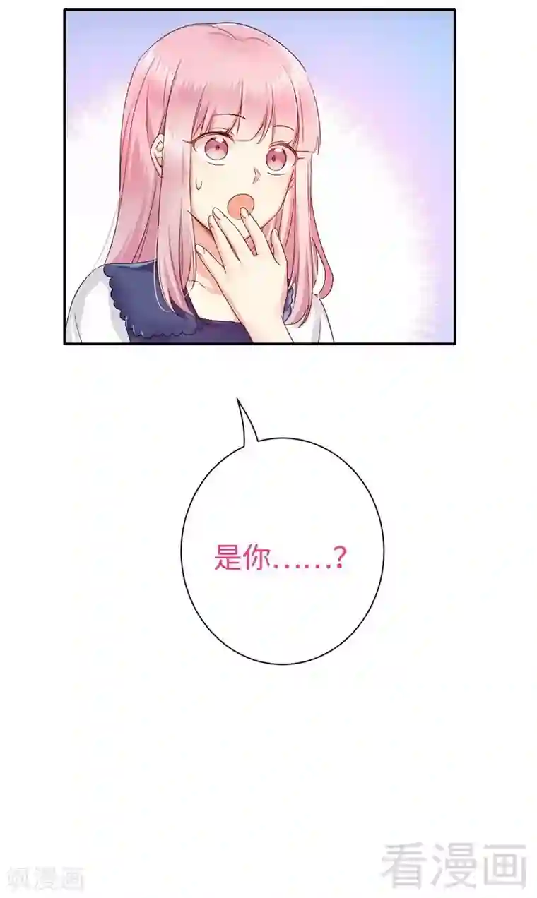复仇少爷小甜妻第88话 有人来访