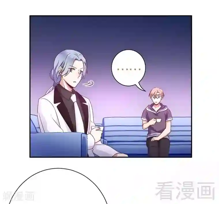 复仇少爷小甜妻第90话 三皇子