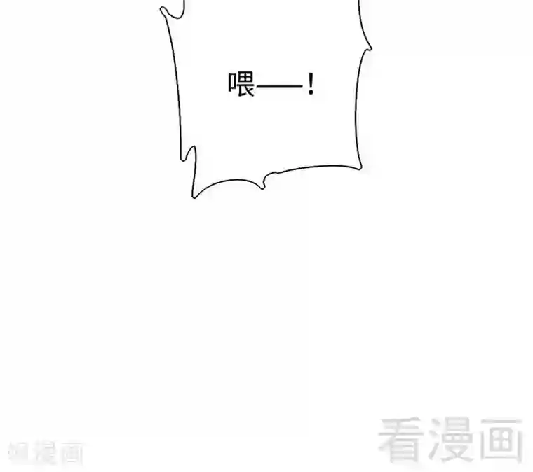 复仇少爷小甜妻第90话 三皇子