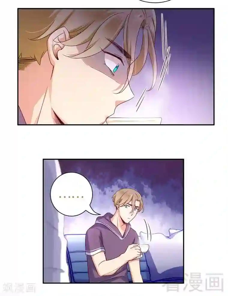 复仇少爷小甜妻第90话 三皇子