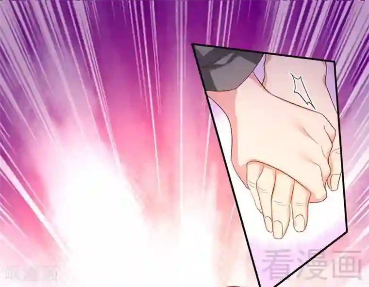 复仇少爷小甜妻第91话 都是一家人