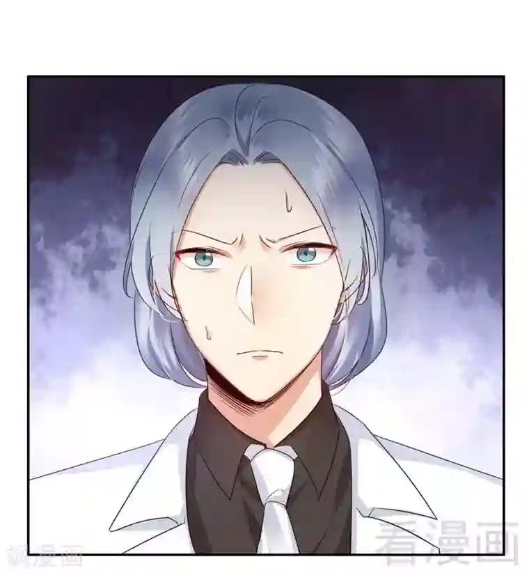 复仇少爷小甜妻第91话 都是一家人